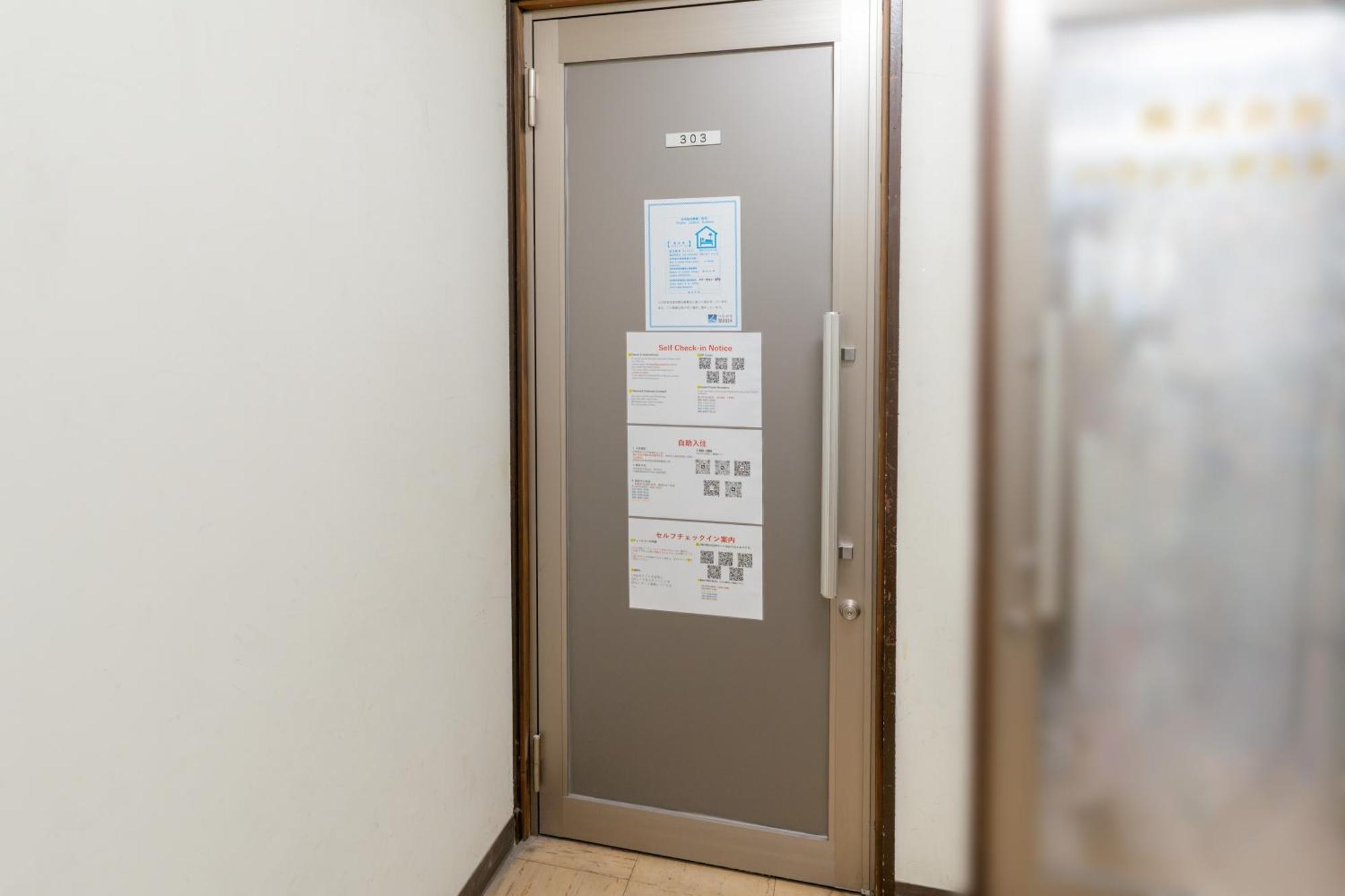 錦糸町ハウス Daire Tokyo Dış mekan fotoğraf